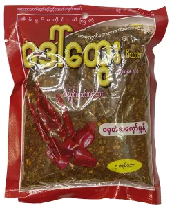 Daw Htway Dried Roasted Chili